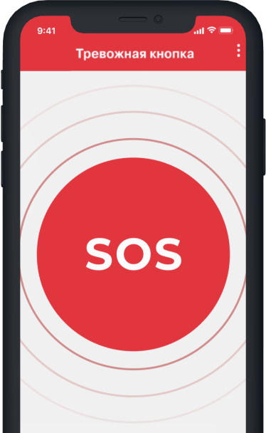 alarm-button-hd-phone