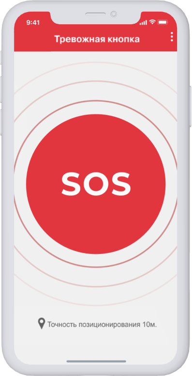 alrm-button-phone-x2