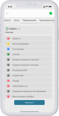 mobile-phone-small-1