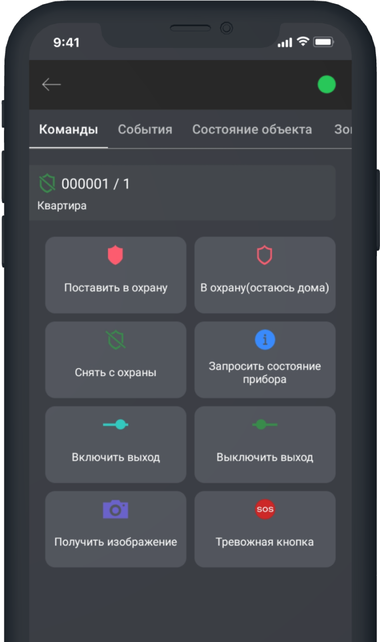 phone-phoenix-sliced-x2