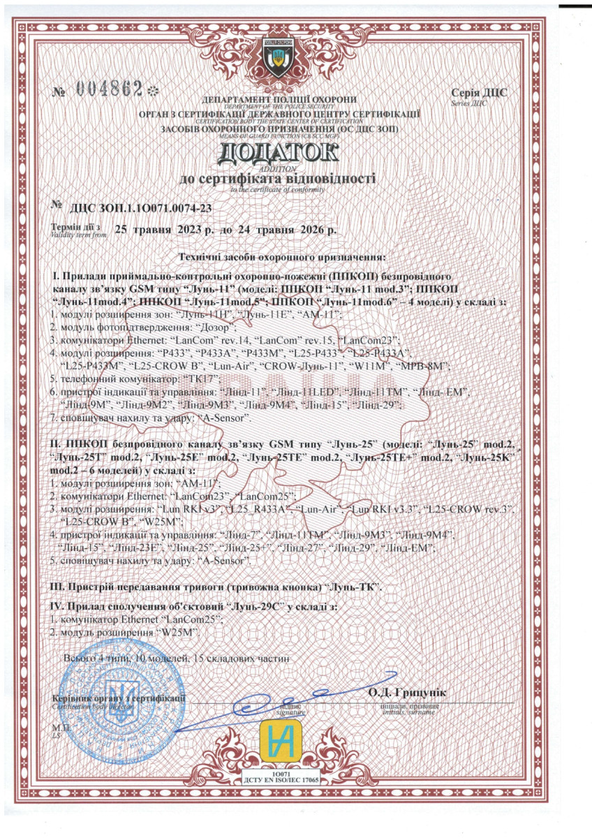 image_2023-09-12_12-54-26