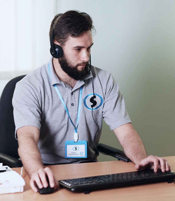 learning-security-man